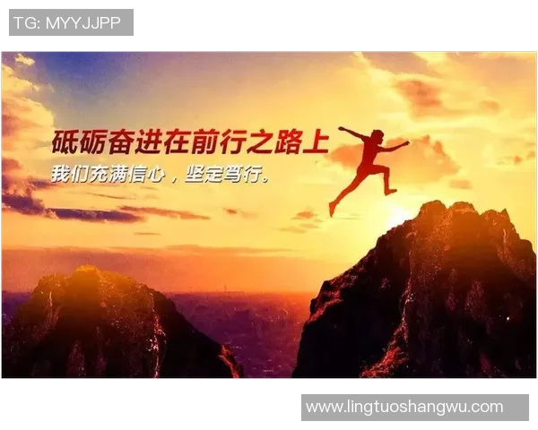 乒乓球的追梦旅程：王军的奋斗与坚持之路